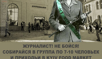 Анонс