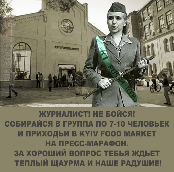 Зазеркалье, мировой рекорд, качели русского мира Свежие ФОТОжабы от Цензор.НЕТ 06