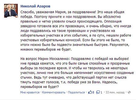 Цензор.НЕТ Изображение