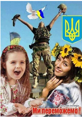 Цензор.НЕТ Изображение