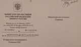 сенцов