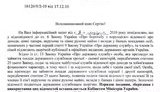 СМИ: Левочкин признался, что держит сбережения в оффшорах, а Клюеву Янукович и закон "Об информации" – не указ. ДОКУМЕНТ