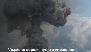 удар по пункту рф