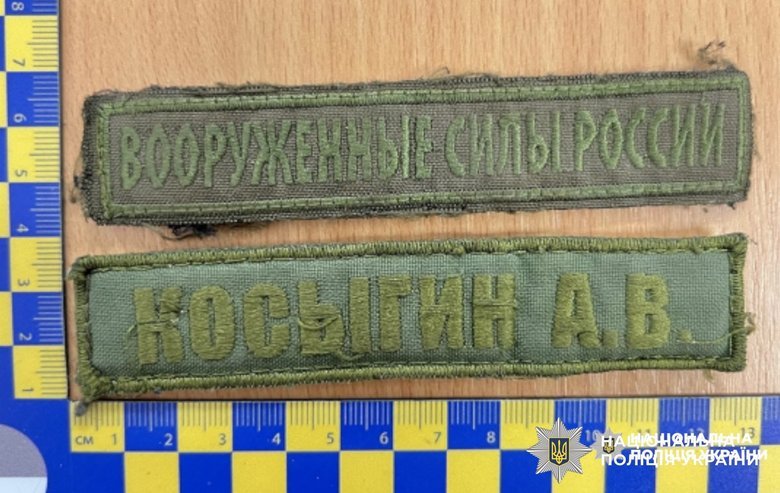 Катування в Димері