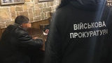 Майора поліції затримано на Київщині під час одержання 5 тис. грн хабара, - військова прокуратура. ФОТО