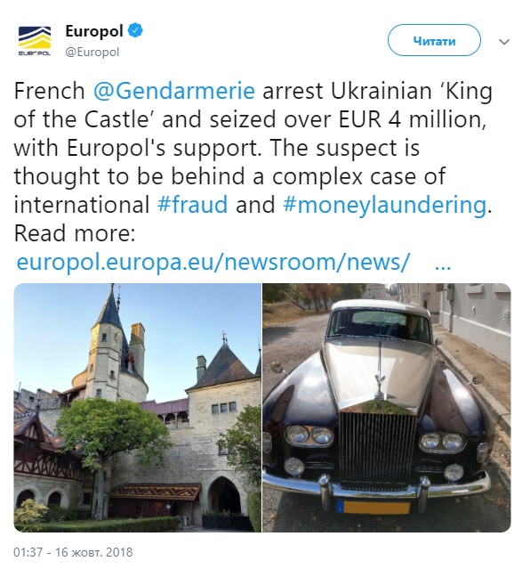 Задержанным во Франции украинцем, подделавшим свидетельство о своей смерти, оказался разыскиваемый за мошенничество Малиновский 04