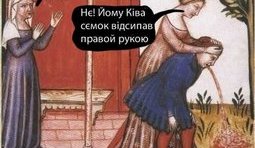 Случай в ВР