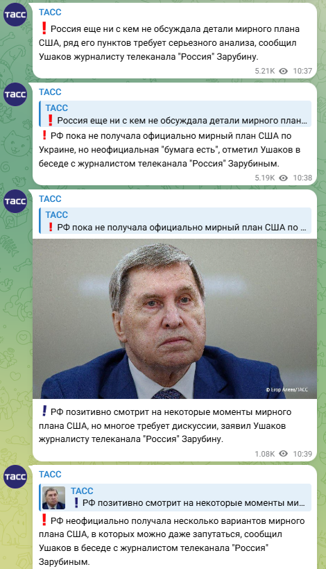 Помічник Путіна зробив заяву про мирний план США