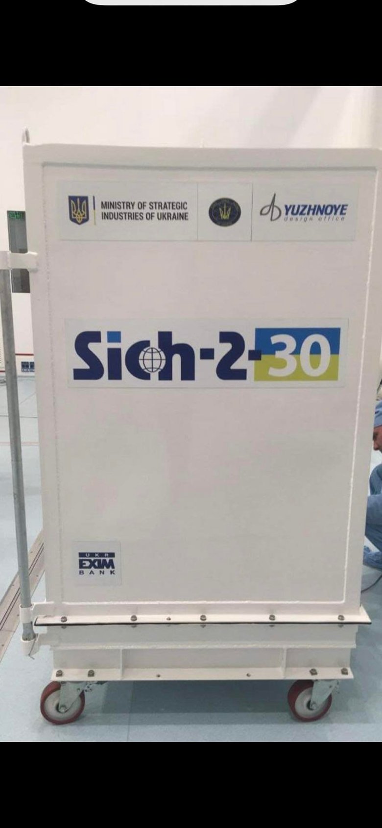 Супутник Січ-2-30 відправлено до США, - митниця 02