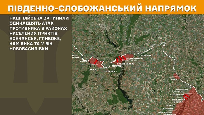 На фронті за добу зафіксовано 182 бойові зіткнення