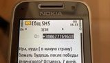 "Ира, куда бежать будешь после победы Зеленского?" - Геращенко на телефон приходят угрозы. ФОТО