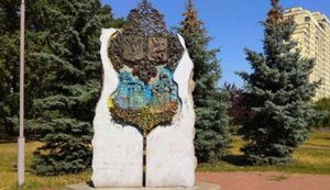 Київ перейменував сквер дружби Києва і Москви на честь Героїв Маріуполя. ВIДЕО