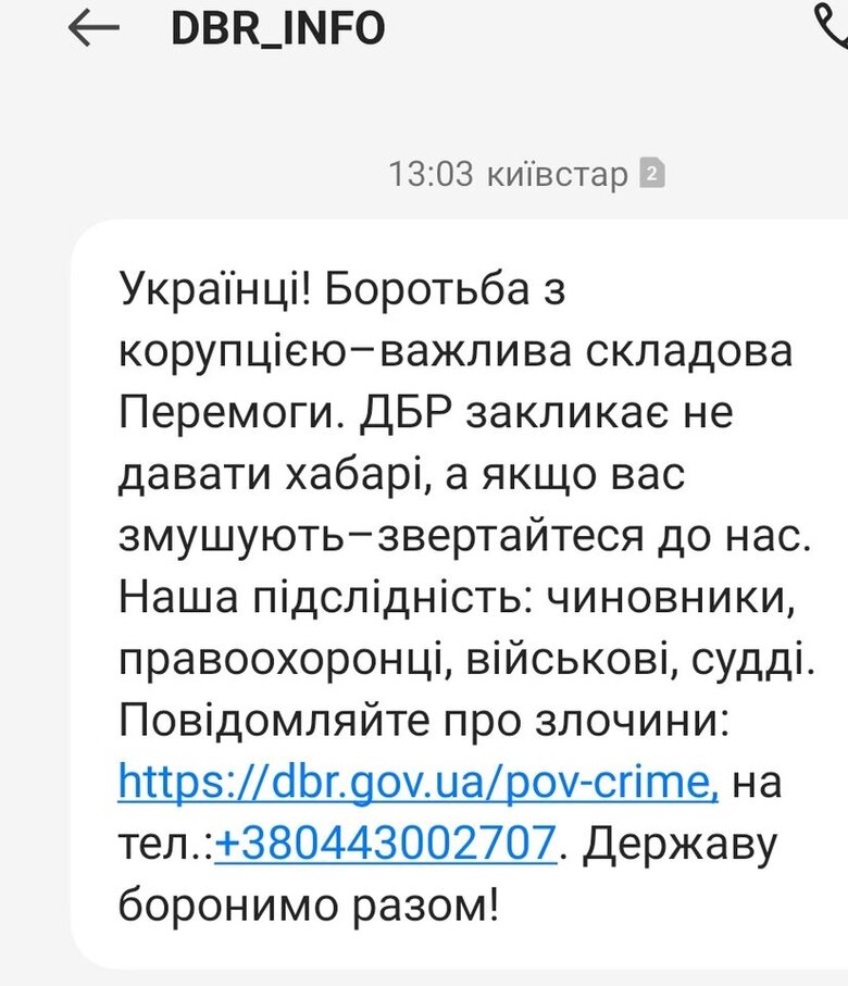 Цензор.НЕТ Изображение