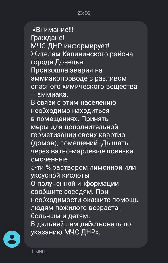 Потужні вибухи пролунали біля пивзаводу у тимчасово окупованому Донецьку 02