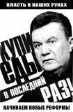 Новые реформы