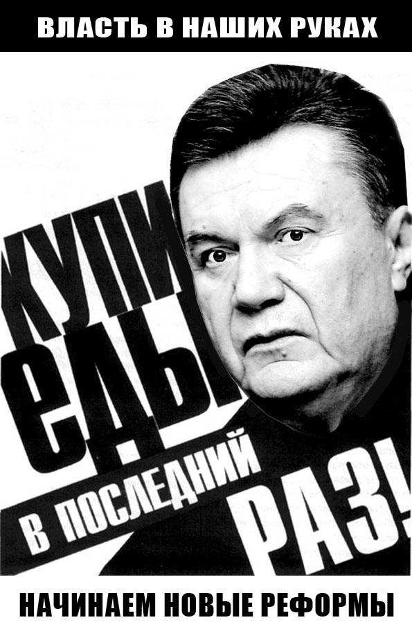 Новые реформы
