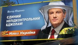 Трутень