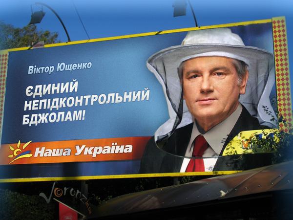 Цензор.НЕТ Изображение