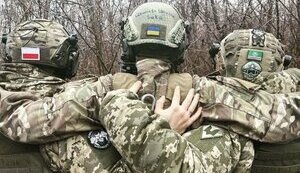 війна