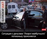 Ситуация проясняется...