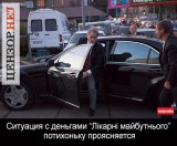 Ситуация проясняется...