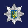 Поліція Чернігівщини