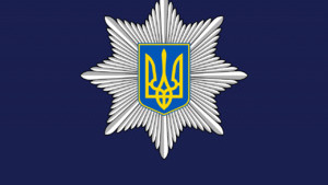 Экс-сотрудник