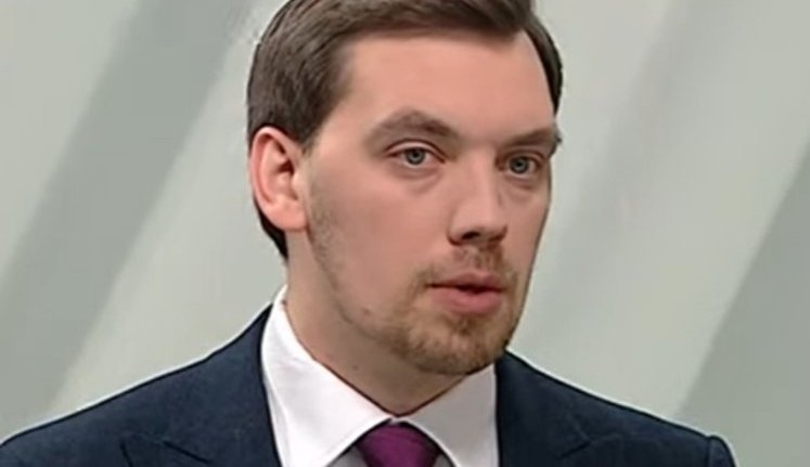 Гончарук заявил о планах усилить экономический блок в Кабмине. ВИДЕО