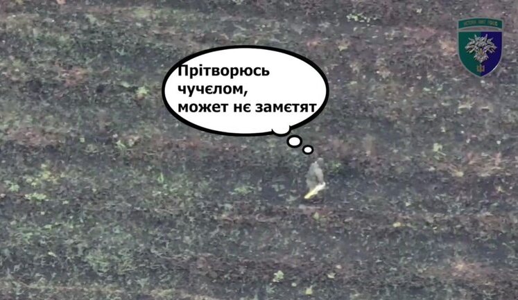 Украинские воины сняли на видео ликвидацию оккупанта, который стоял неподвижно среди поля. ВИДЕО