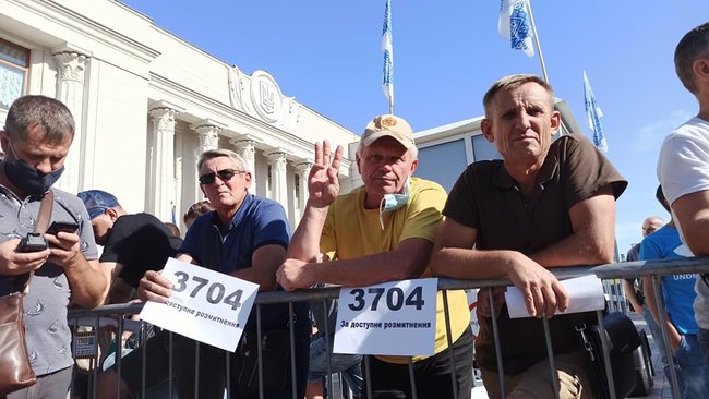Євробляхери приїхали під Раду вимагати доступного розмитнення автомобілів 11