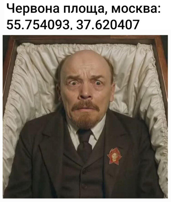 фотожаба