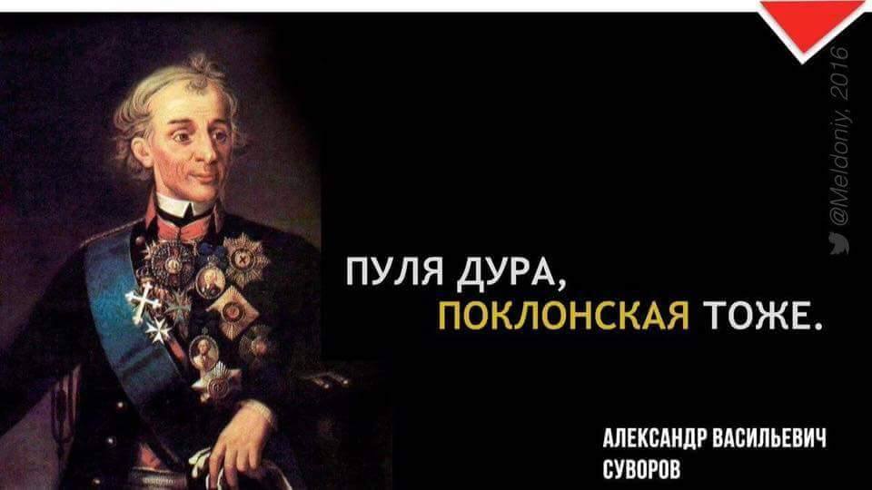 Великая цитата