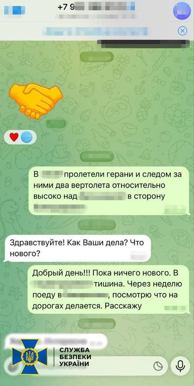 СБУ затримала коригувальника ударів РФ по Дніпру