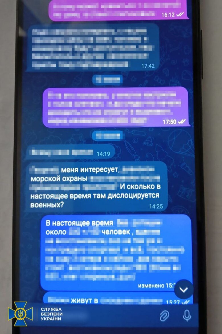 Російський агент затриманий на Одещині