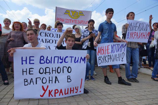 митинг днр