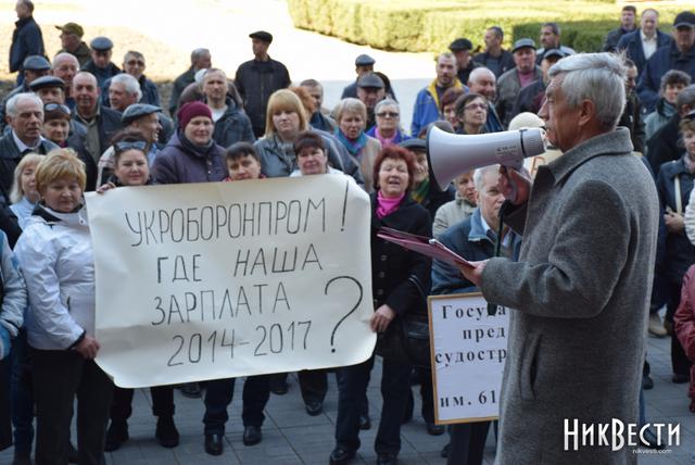 Є указ президента про демілітаризацію крейсера Україна. Якщо його продати, то вистачить на виплату заборгованості з виплати зарплати працівникам заводу, - перший заступник голови Миколаївської ОДА 03