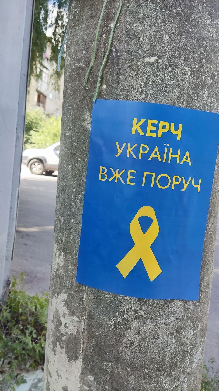 Евакуюйся! Україна вже близько, - листівки в окупованому Криму 01