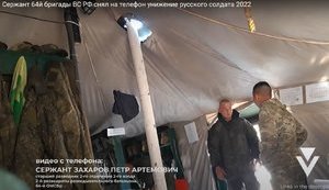 "Ты че, бл#, осло#б #баный, - спілкування в армії РФ з телефону російського окупанта. ВIДЕО