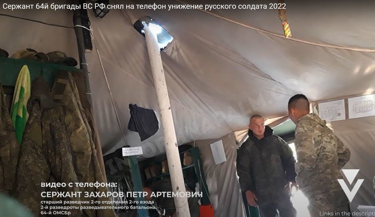 "Ты че, бл#, осло#б #баный, - спілкування в армії РФ з телефону російського окупанта. ВIДЕО