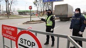 Въезд в Винницу ограничили из-за коронавируса