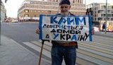 "Крим повернеться в Україну", - у Москві провели пікети з вимогою звільнити українських політв
