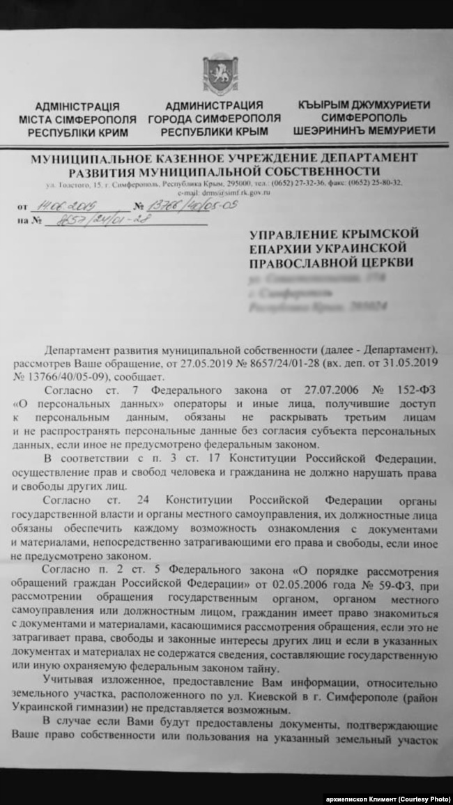 Окупанти віддали землю ПЦУ в Сімферополі Римо-католицькій церкві, - владика Климент 01