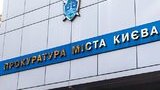 Версія про причетність Тюріна до вбивства Вороненкова ґрунтується на доказах слідства, а не на свідченнях Максакової, - прокуратура
