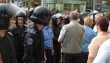 Пикетчиков, требовавших возврата депозитов у &amp;quot;Укрпромбанка&amp;quot;, разогнала милиция. ФОТОрепортаж.