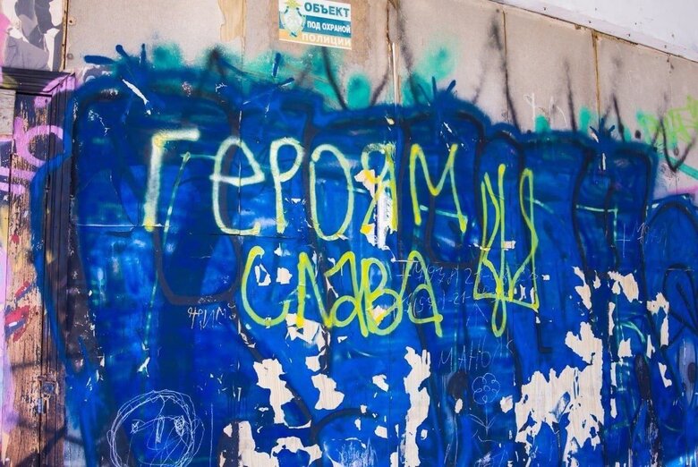Pro-Ukrainian posters in occupied Simferopol 02