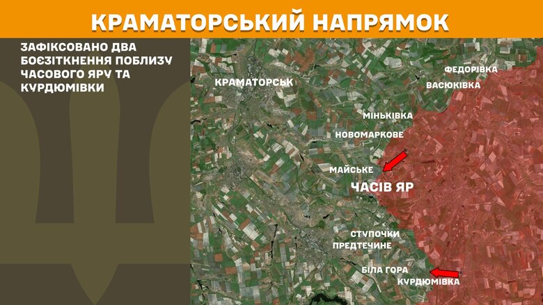 Мапа бойових дій на ранок 17 травня