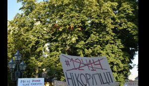 AntAC calls on Ukrainians to peaceful protest: Only together can we stop dismantling of anti-corruption infrastructure
