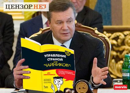 Цензор.НЕТ Изображение