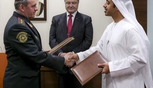 Poroshenko: Agreements with the UAE will allow increasing defense capacity of the Ukrainian army. PHOTOS
