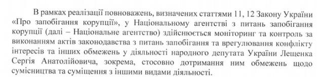 лещенко напк лекции